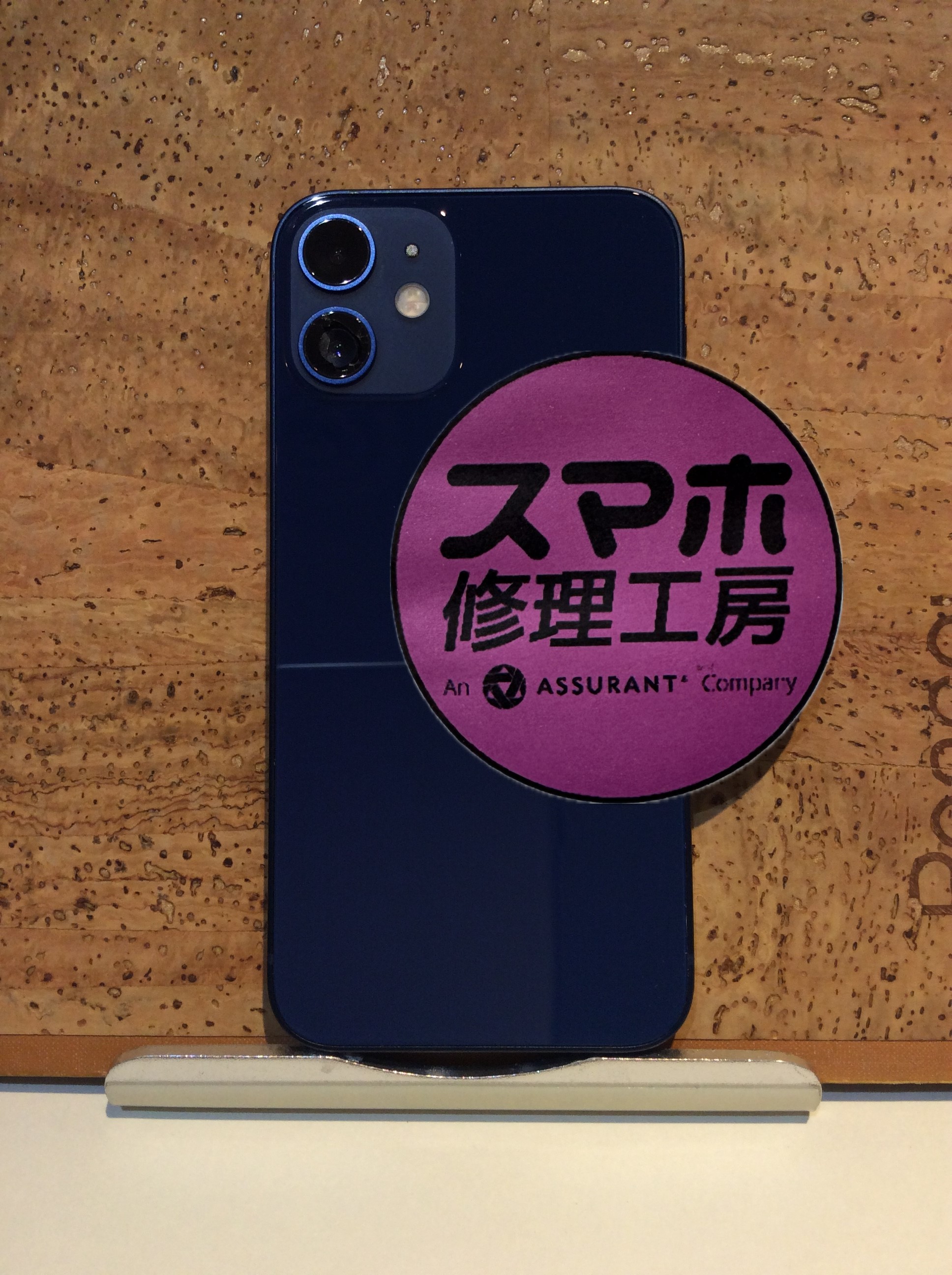 iPhone12miniのアウトカメラレンズが割れたので修理したい( ;∀;)そんなときはスマホ修理工房 広島パルコ新館店へ！